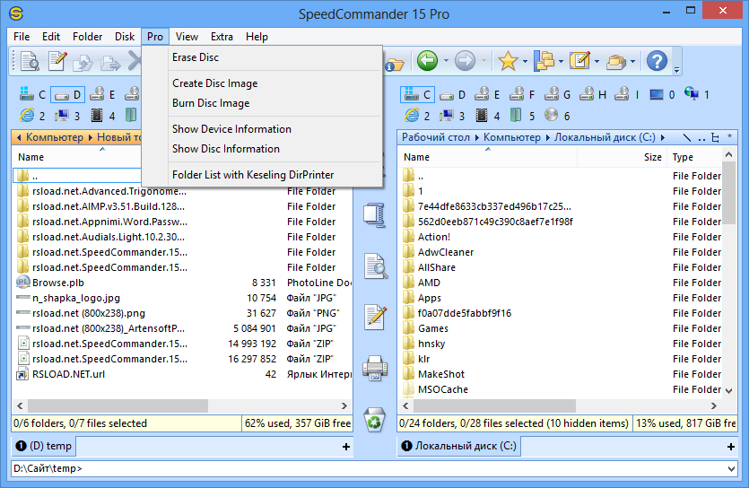 SpeedCommander Pro Serial Key