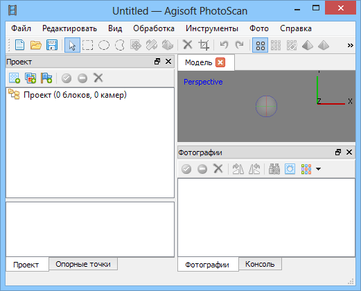 Agisoft Photoscan Professional License Code