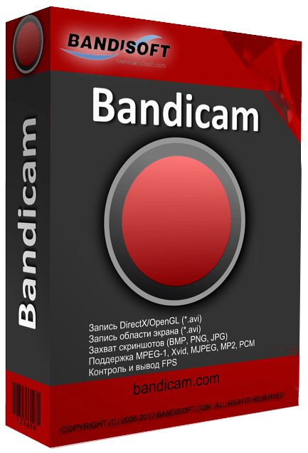 Bandicam Keygen