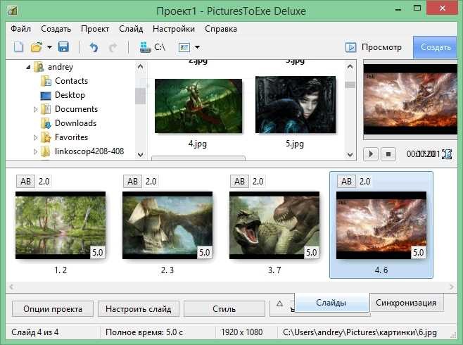 PicturesToExe Deluxe License Key